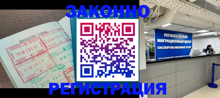 форма 3 в Горняке